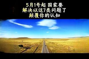 万博体育投注网截图0